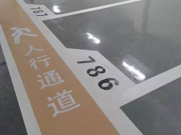 熱熔車(chē)位劃線(xiàn)
